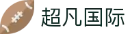 超凡国际 - 极速到账与专业风控体系保障的顶级博彩站